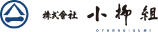 株式会社小柳組