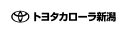 トヨタカローラ新潟株式会社