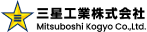 三星工業株式会社