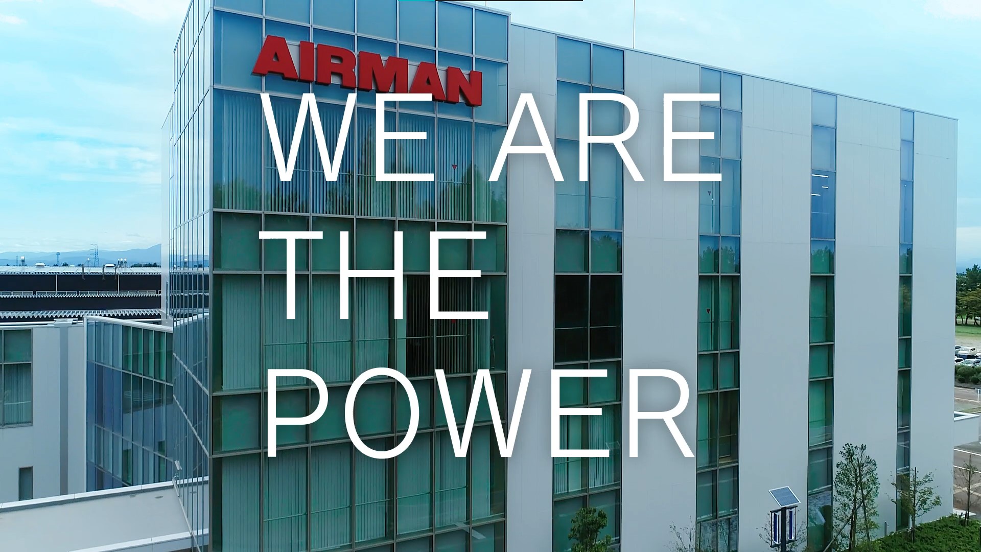 株式会社AIRMAN