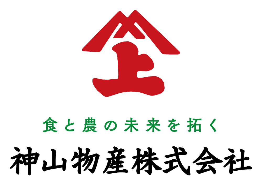 神山物産株式会社