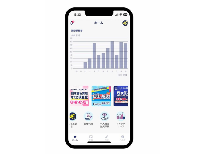 【写真】会計バンクが運営する「スマホインボイスＦｉｎＦｉｎ」の画面