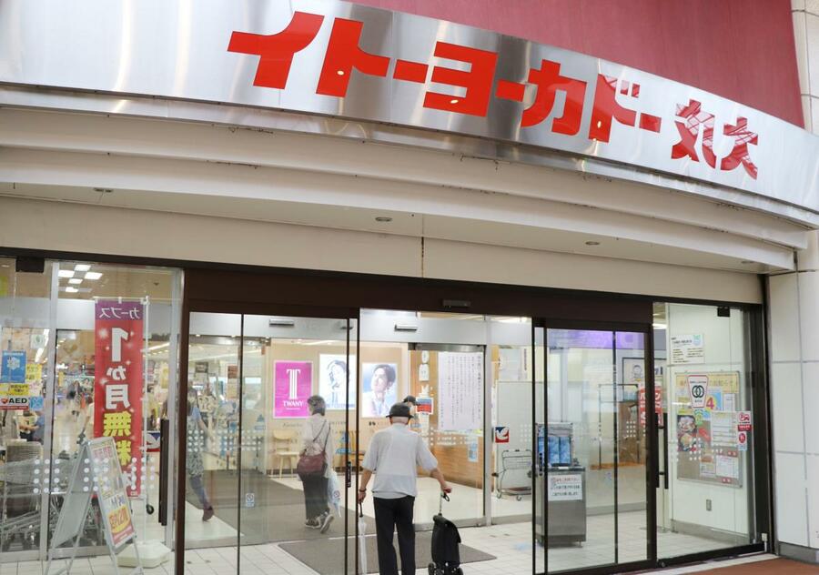 【写真】ＯＩＣグループが承継するイトーヨーカドー丸大新潟店＝新潟市中央区