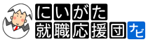 広報しえん
