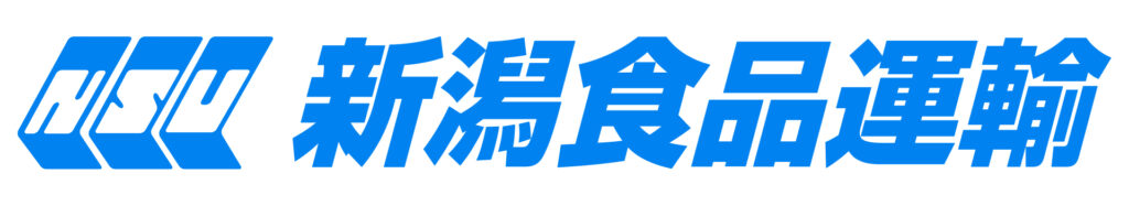 株式会社 新潟食品運輸