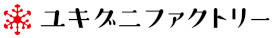 ユキグニファクトリー