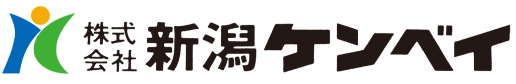 株式会社新潟ケンベイ