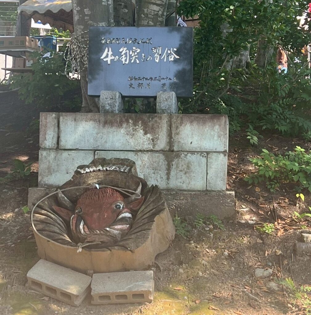闘牛場入り口のオブジェクト