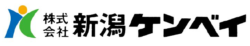 新潟ケンベイ