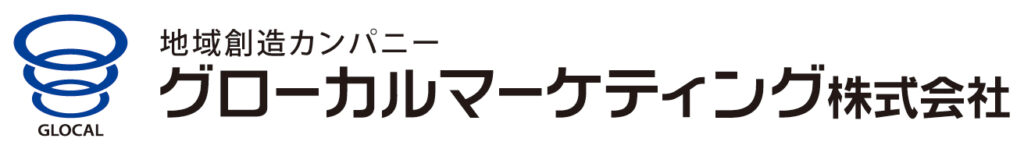 グローカルマーケティング株式会社