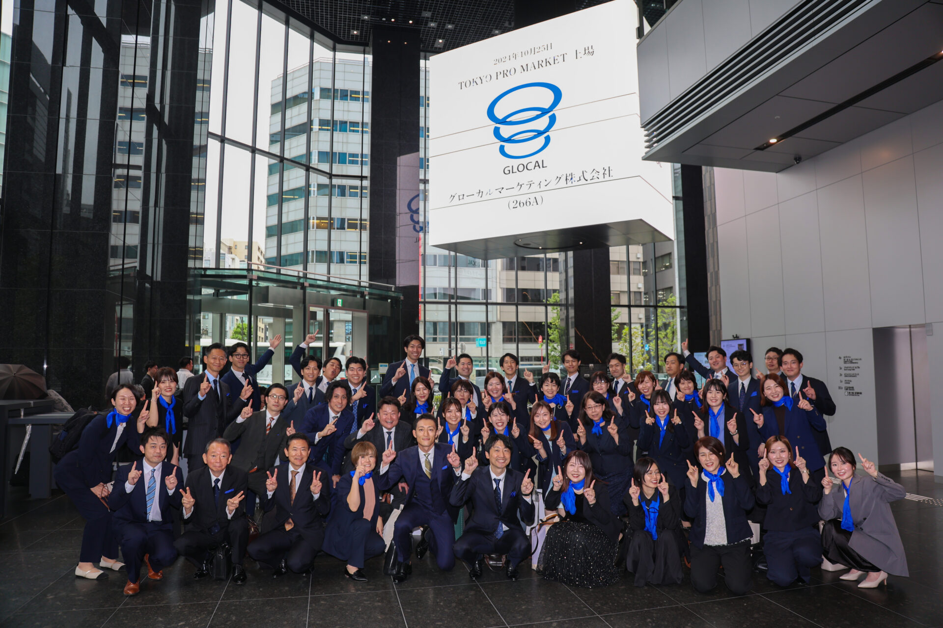 グローカルマーケティング株式会社