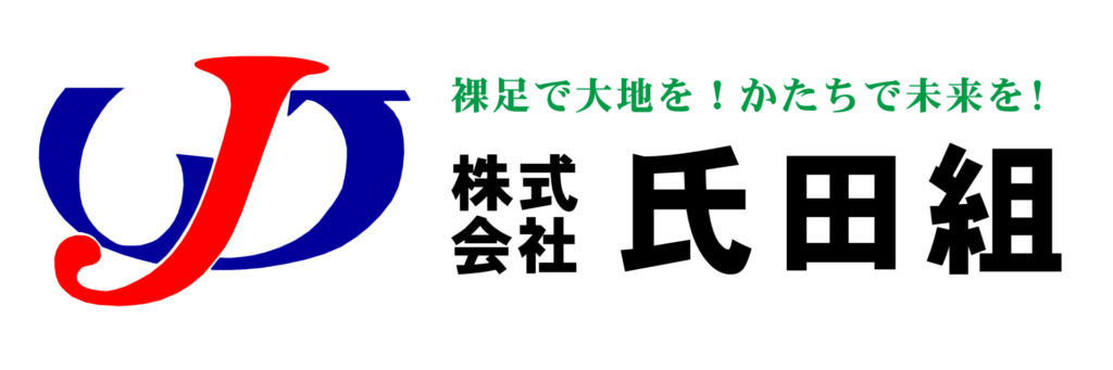 株式会社氏田組