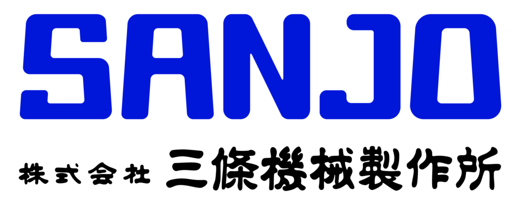 株式会社三條機械製作所
