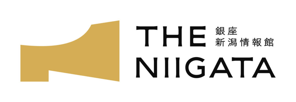 銀座・新潟情報館　ＴＨＥ　ＮＩＩＧＡＴＡ