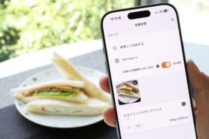 【写真】ＡＩが食事内容を解析する新機能が加わった「ながおかウェルネスチャレンジ」の画面