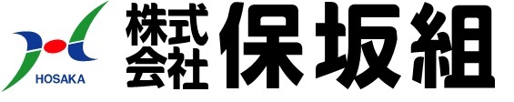 株式会社保坂組