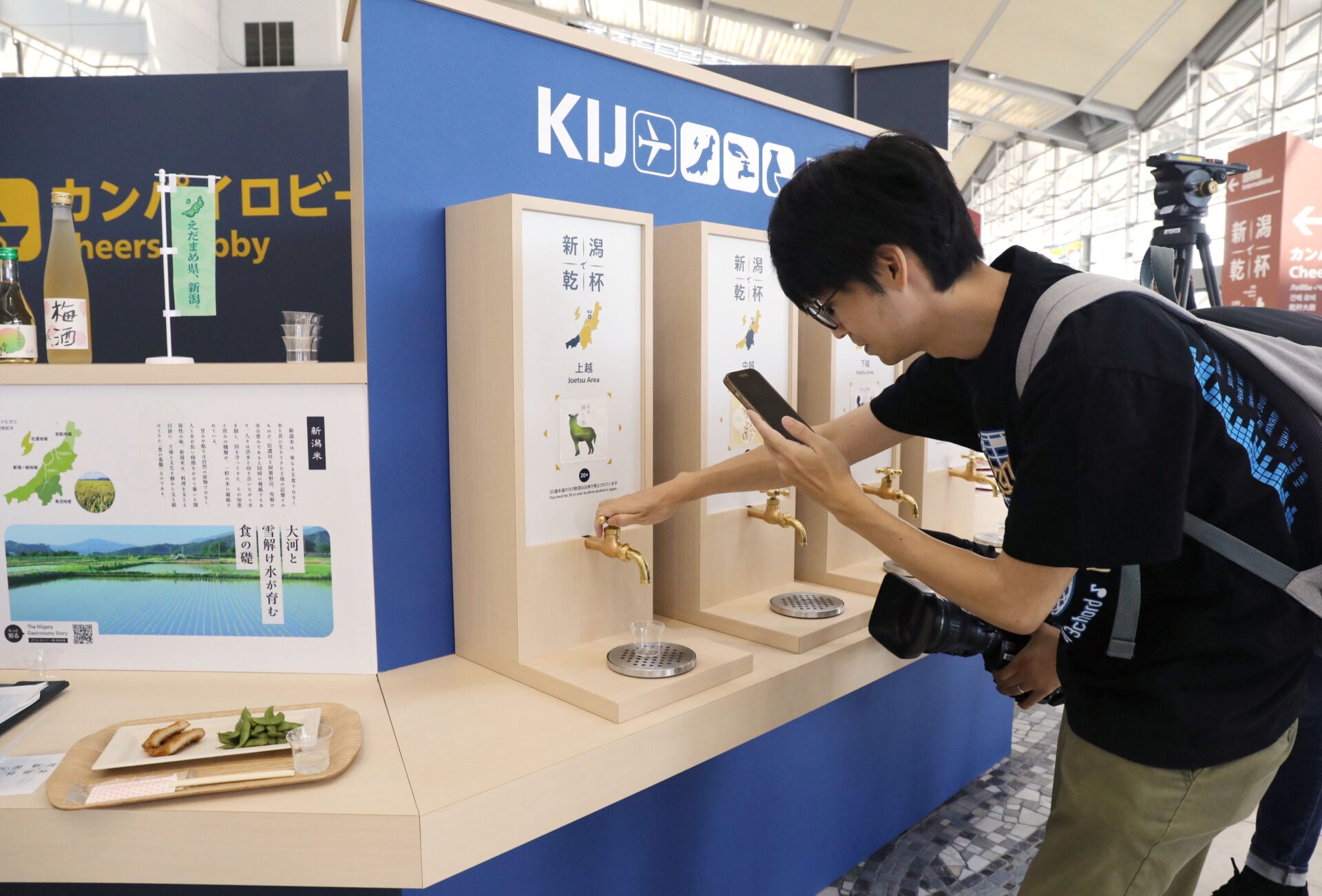 【写真】新潟空港に設置された、蛇口から日本酒が出るブース＝１９日、新潟市東区
