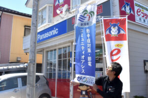 【写真】コミュニティオアシスに協力している「ｅプラザ内野店」＝新潟市西区五十嵐中島２