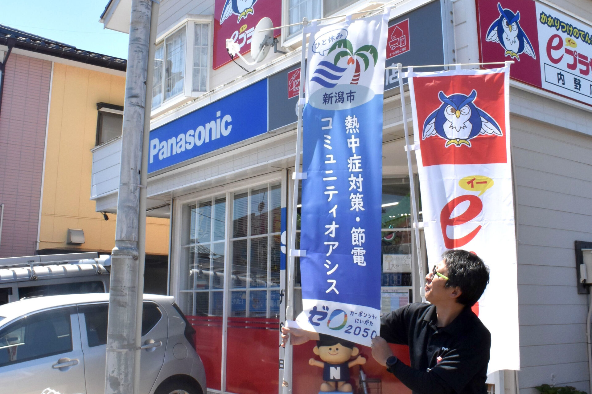 【写真】コミュニティオアシスに協力している「ｅプラザ内野店」＝新潟市西区五十嵐中島２