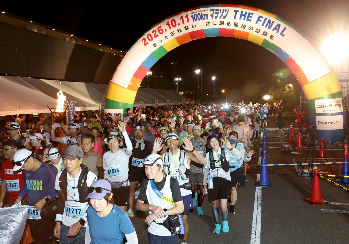 【写真】「えちご・くびき野１００キロマラソン」で日の出前にスタートする参加者＝１１日、上越市